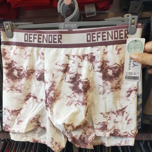 都市丽人男士内裤细腻光滑