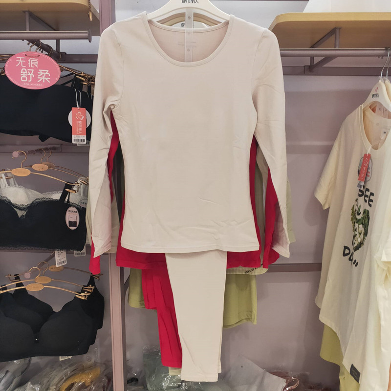 都市丽人女士保暖衣25年秋冬新款纯棉贴身穿秋衣秋裤套装LWH1C9