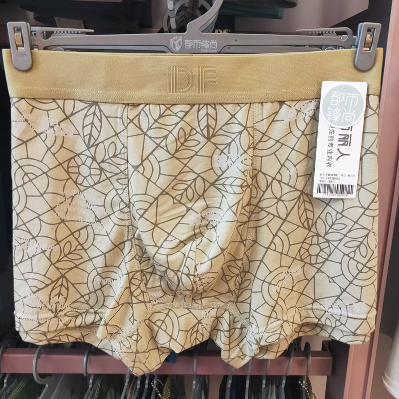 都市丽人男士平角裤舒适面料