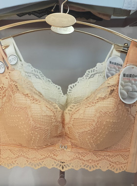 都市丽人文胸23新款后四排扣A加厚B中厚蚕丝蛋白调整型内衣LJ34A2