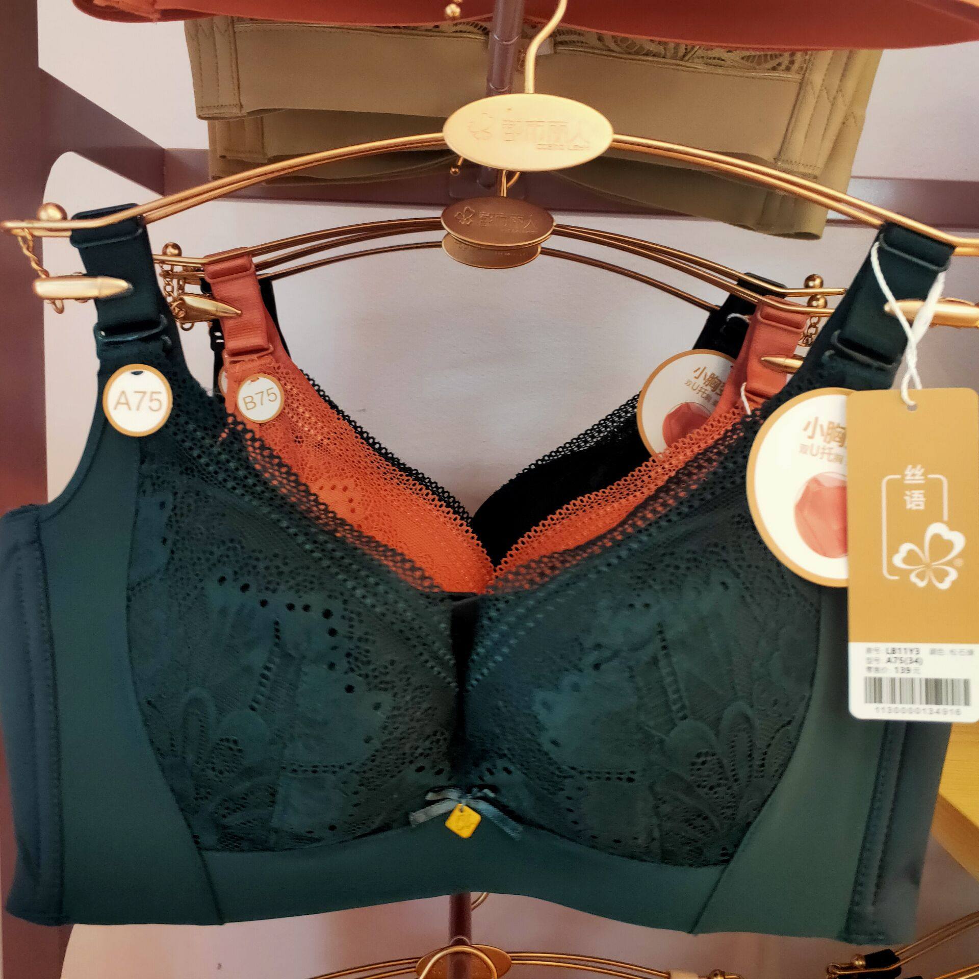 都市丽人文胸21年新款软钢圈中厚杯后四排扣ab杯调整型内衣lb11y3