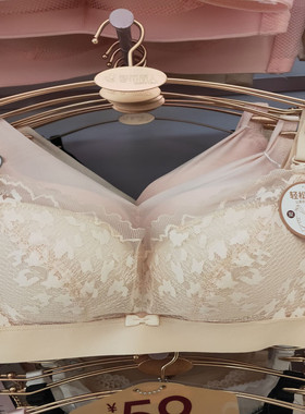 都市丽人文胸21新款中厚后三排扣无钢圈中厚B杯调整型内衣LB15B5