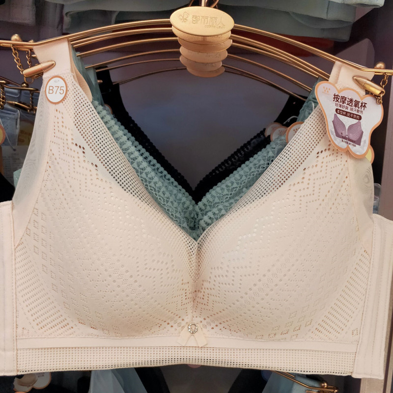 都市丽人文胸22新款按摩透氧杯四排扣超薄软钢圈调整型内衣LJ22B5
