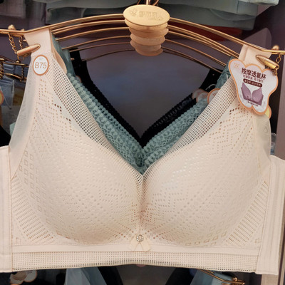 都市丽人软钢圈定型按摩透氧杯