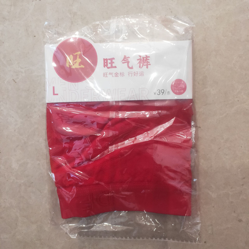 都市丽人男士中腰平角裤图片