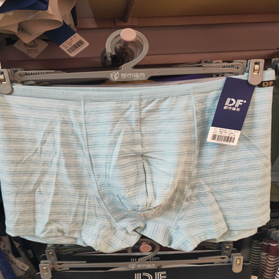 都市丽人莫代尔男士内裤两条包邮