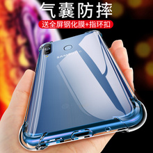 samsung /三星galaxy a8s潮手机壳1
