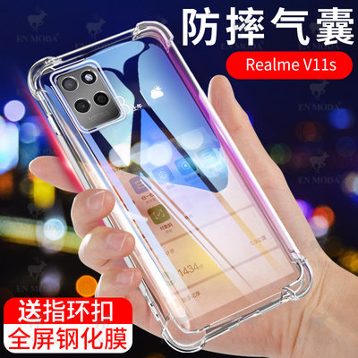 适用于realme真我v11s手机壳透明硅胶保护套realmev11s镜头全包超薄四角气囊防摔新品5g时尚男女款磨砂软胶壳