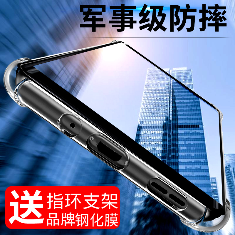诺基亚8Sirocco手机壳诺基亚8保护套透明Nokia8防摔软硅胶8男女款