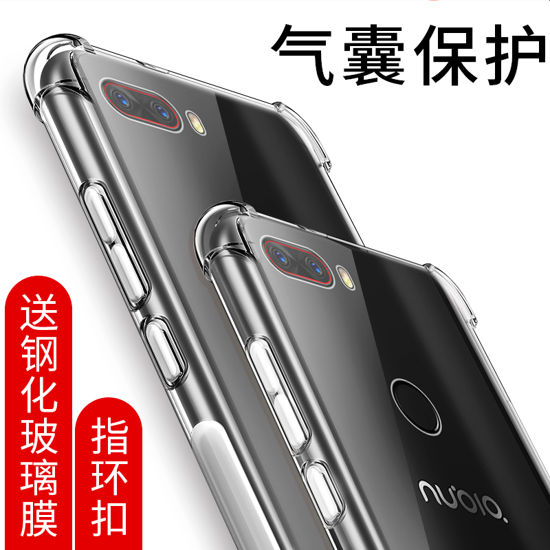 nubia/努比亚z18手机壳努比亚z18保护套透明软硅胶全包边软壳气囊防摔男女款潮牌个性创意超薄磨砂简约时尚18