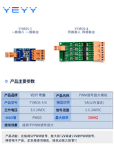 P场效应管路四路/功率24VMOS模块MPLC驱动放大光耦/12隔离/53单W