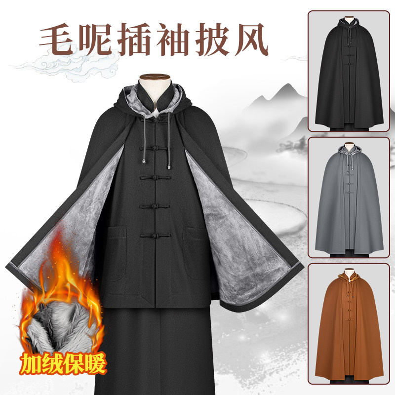 男女居士冬季毛呢加绒打坐披风出家僧人禅修静坐观音斗篷披肩僧服