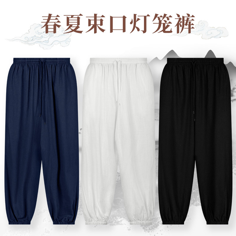 夏季竹节麻僧裤免绑腿宽松休闲和