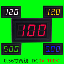 Dc0v-100v three wire DC digital display voltage meter 0.56 inch LED digital voltmeter 0 ~ 100V meter