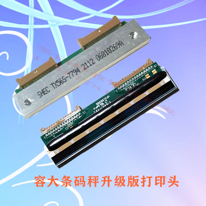厦门容大得众电子秤条码称打印头AI磁头RLS-1000A热敏打印机配件