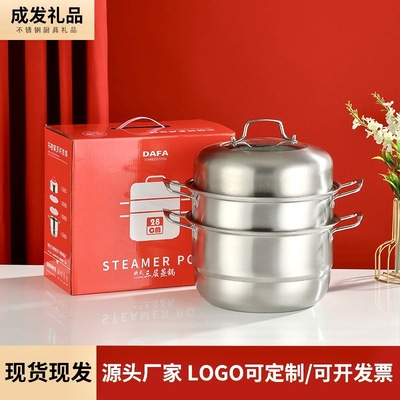 不锈钢蒸锅双层三层蒸锅多层304食品级家用电磁炉锅礼品锅具