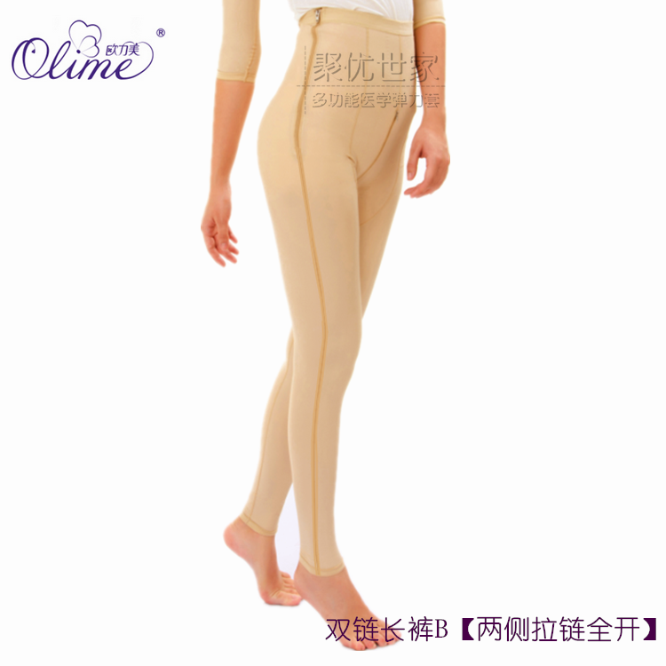 欧力美大小腿塑型裤医用收腹提臀