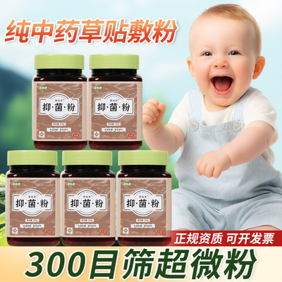 亚宝沙蒿子透皮贴成方粉资质发票