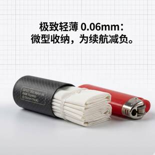 空投抛物蒙皮原胚布超薄轻量高透气高抗撕裂无人机航模回收