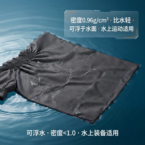 UL超轻防割尼龙超高分子聚乙烯pe