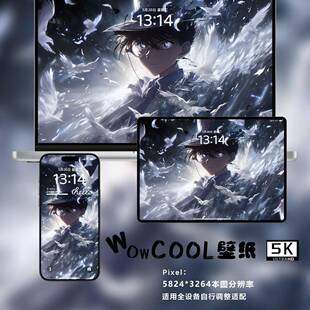 怪盗基德4K二次元高清手机电脑平板休闲壁纸插画风景唯美X4