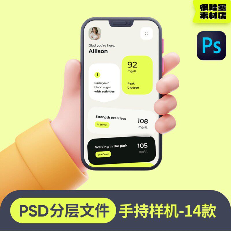3D立体卡通可爱小手拿手持iPhone手机UI作品集样机PSD设计素材a