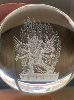 3D佛像内雕普巴金刚水晶球摆件佛堂供奉生日礼物送朋友玄关装饰