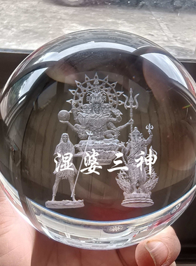 印度湿婆三神水晶球内雕工艺品桌面摆件办公室装佛堂供奉送朋友