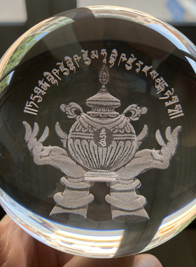 药师佛心咒八吉祥宝瓶六字真言水晶球摆件佛堂供奉居家简约装饰