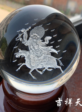 人造透明水晶球桌面发光K9