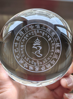 变亿咒加倍咒轮水晶球内雕摆件佛堂供奉办公室装饰送朋友礼物生日