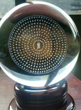 送朋友供奉水晶球摆件玄关