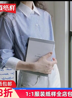 蓝色条纹衬衫女2024新款