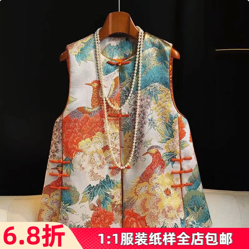 90#艺裁女中国风马甲背心新中式坎肩裁剪纸样做衣服设计DIY图纸样
