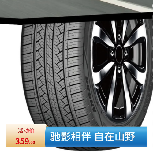 全新轮胎225/60R17配大通G20绅宝X65传祺GS4GL8智跑自由光2256017