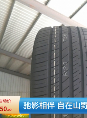 全新正道防爆轮胎275/35ZRF20适配宝马7系X4M5M8奔驰S级2753520ZP