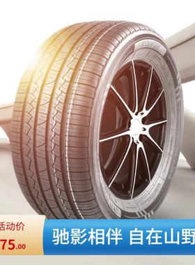 全新操控汽车轮胎235/55ZR20适配凯迪拉克XT6QX60魏VV7H7 2355520