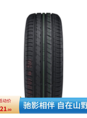 全新汽车轮胎275/35ZR20适配宝马X3X4M5M8智己L7奔驰CLS级2753520