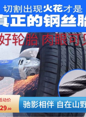 驰影轮胎225/40ZR18适配奥迪A3宝马3系Z4沃尔沃V40高尔夫2254018