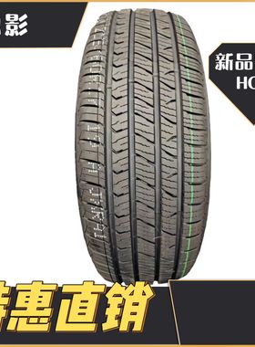 全新驰影轮胎215/55R18适配传祺GS4瑞虎5X缤越猎豹8昂科威2155518