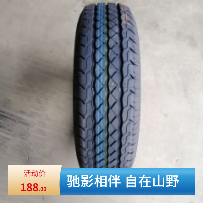 昊华轮胎 145R12LT 86/84S RD103加厚耐磨防滑长安五菱轻卡奥拓