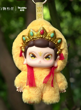 IBuddha 我福-五色财宝系列 毛绒礼物
