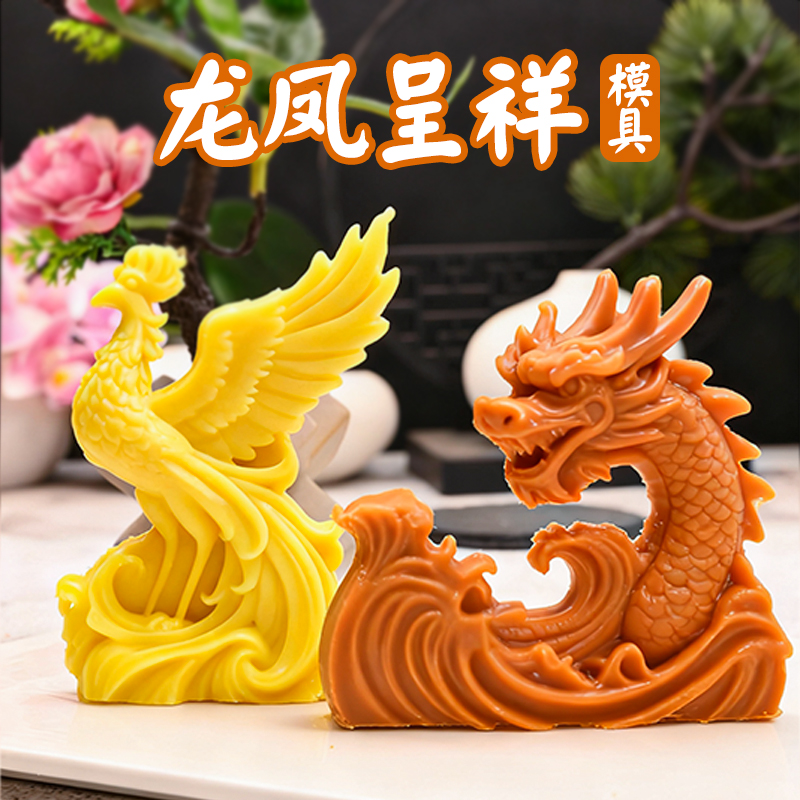 平面龙凤盐雕模具冰雕寿星塔