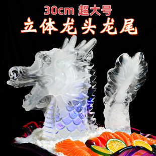 饰硅胶海鲜姿造冰雕磨具 生日快乐刺身冰雕模具日料摆盘大型立体装