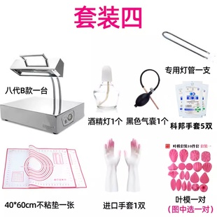 孔明糖艺灯工具套装 翻糖拉糖不粘垫护眼灯管360度旋转恒温糖艺灯