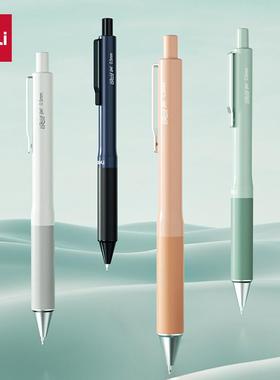 得力A99液态硅胶护套速干按动中性笔0.5mm双球珠ST头刷题笔考试笔