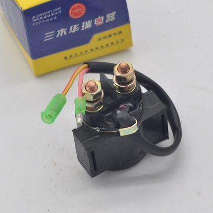 重庆三木华瑞电器摩托车启动继电器 12V摩托车配件马达启动器