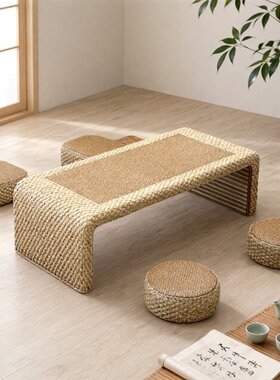 草藤居榻榻米茶几手工藤编
