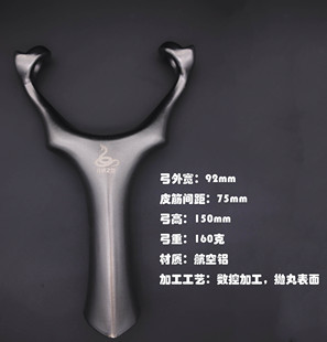 骑士户外狂蟒之怒航空铝合金速射弹弓 户外圆皮筋成人金属比赛实