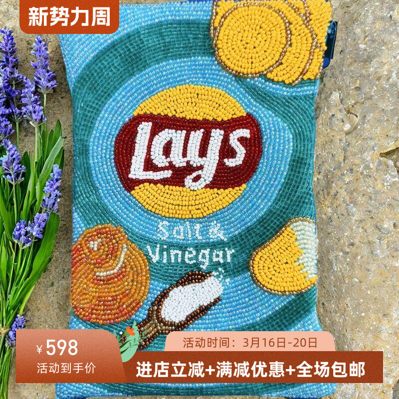 新款个性手拿包乐事薯片包装手机袋双面珠绣搞怪生日礼物斜挎包女